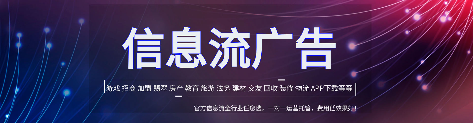 蚌埠百度如何推广