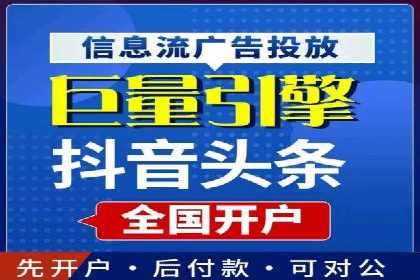 从0到1：百度竞价托管外包案例深度解析