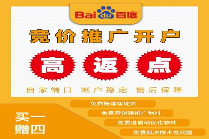 提升广告转化率的关键——SEM竞价推广策略探讨